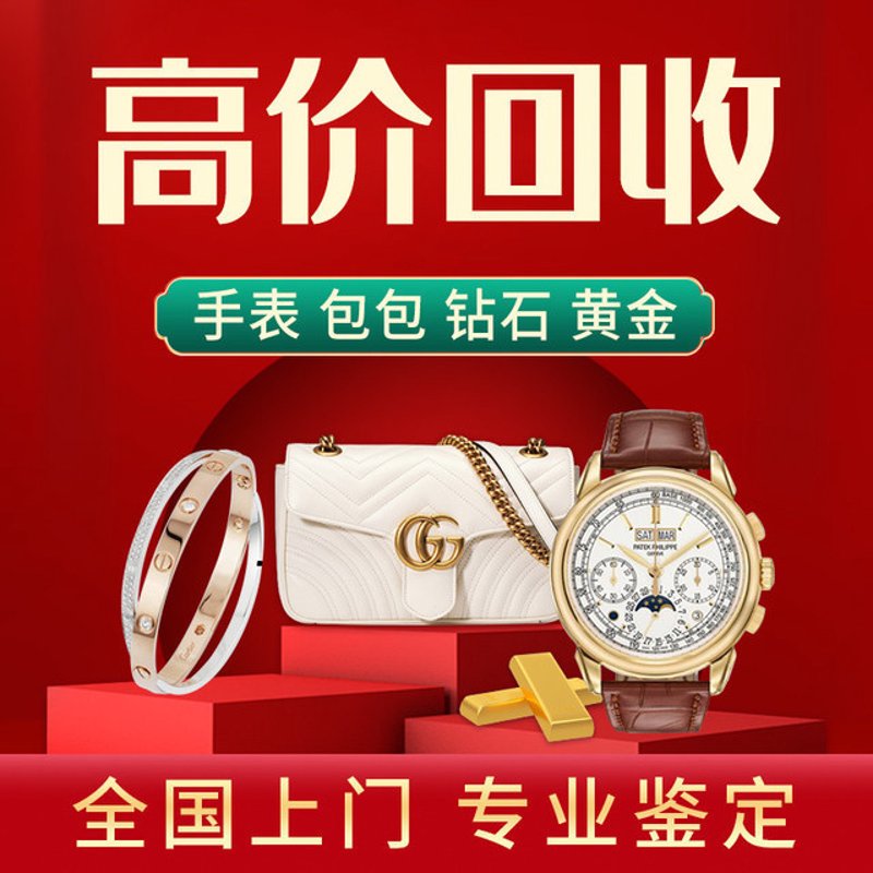 江北区珠宝行业的新星：工艺与时尚的完美碰撞