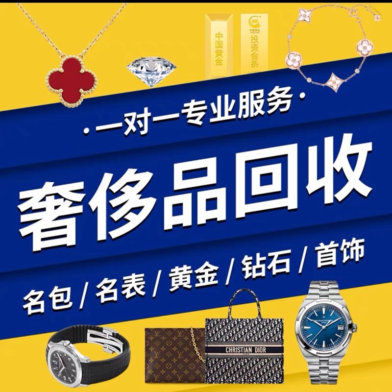 珠宝行业的未来趋势：富米莱的创新之路